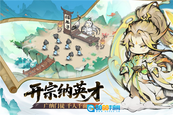 最强祖师mumu版图3