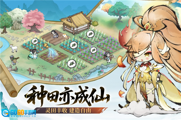 最强祖师mumu版图4