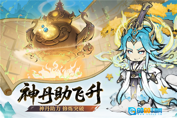 最强祖师mumu版图5