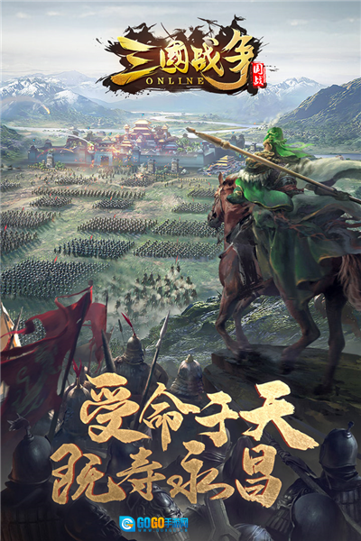 三国战争国际版图1