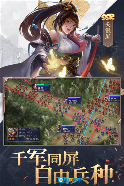 三国战争国际版图2