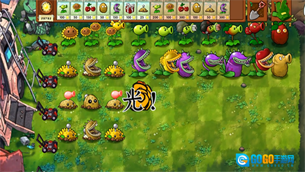 蓝飘飘植物大战僵尸融合版图1