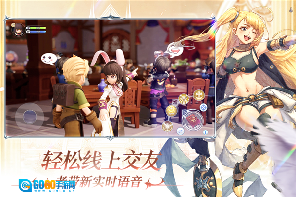 仙境传说新启航小米版图3