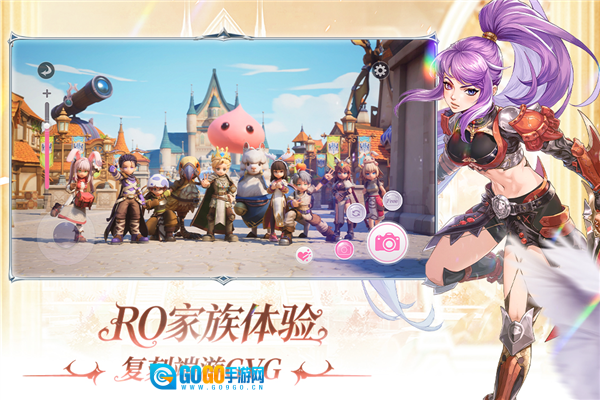 仙境传说新启航小米版图4