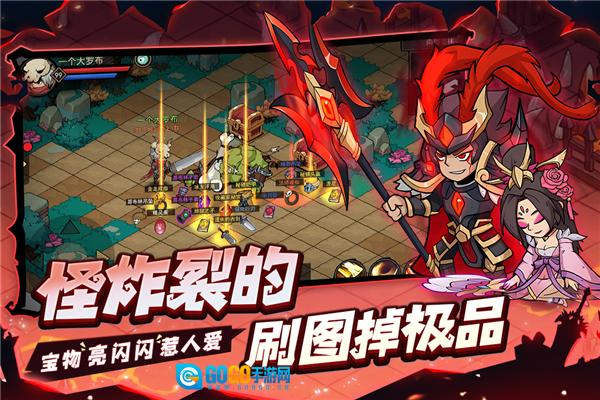 地下城与领主离线版图2