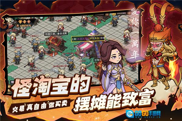 地下城与领主离线版图3