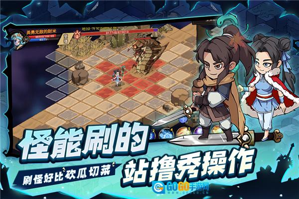 地下城与领主离线版图5