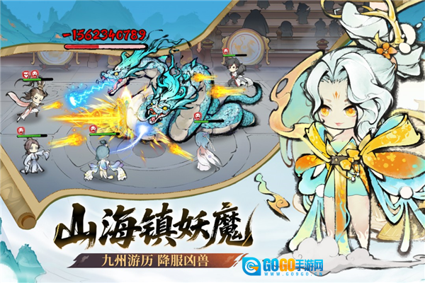 最强祖师折扣版图2
