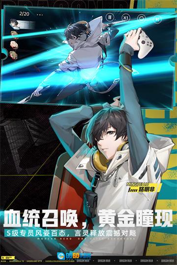 龙族卡塞尔之门4399版图2