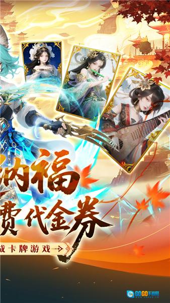 纵横无双折扣版图2