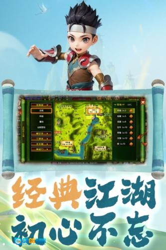 热江群攻版图1