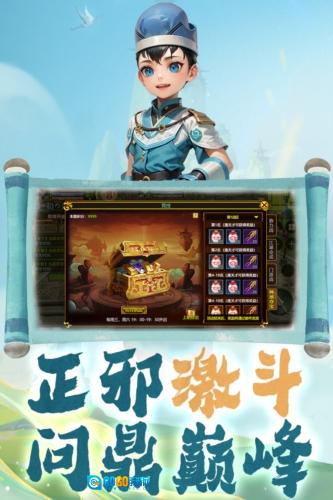 热江群攻版图2