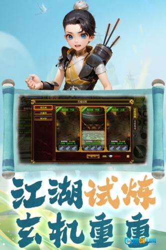 热江群攻版图3