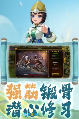 热江群攻版图5