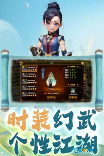 热江群攻版图4