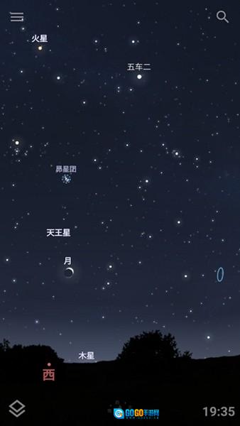 Stellarium安卓官方版图2