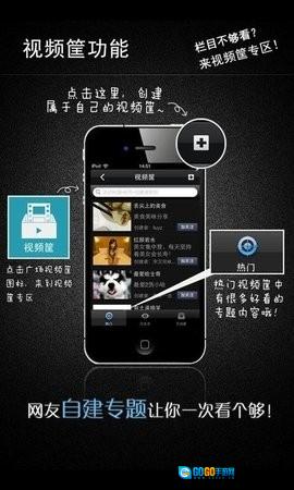 微录客免费原版图2