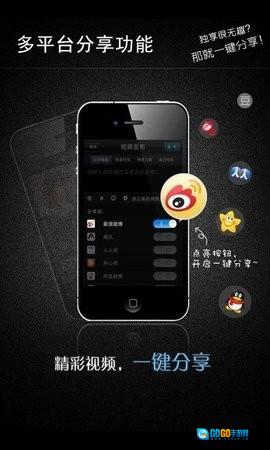 微录客免费原版图4