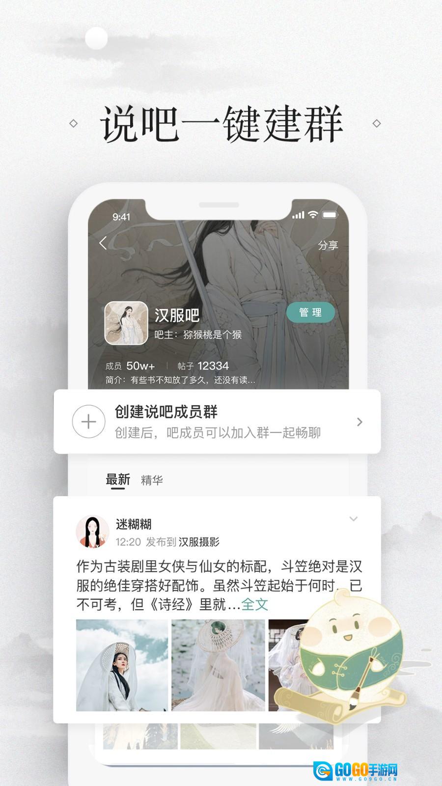 易信免费原版图3