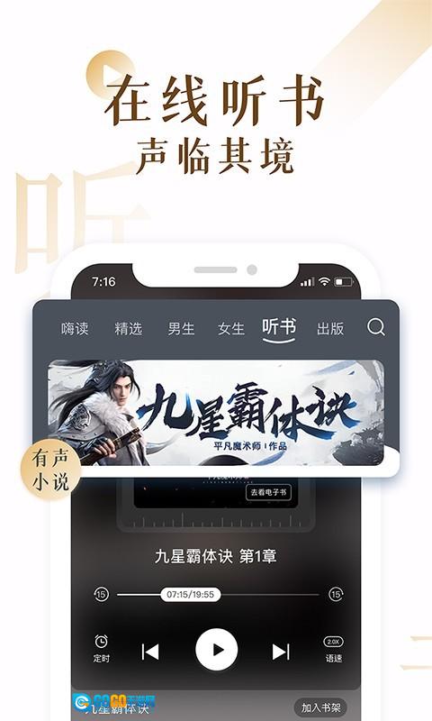 17K小说直装版图1
