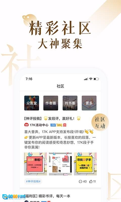 17K小说直装版图3