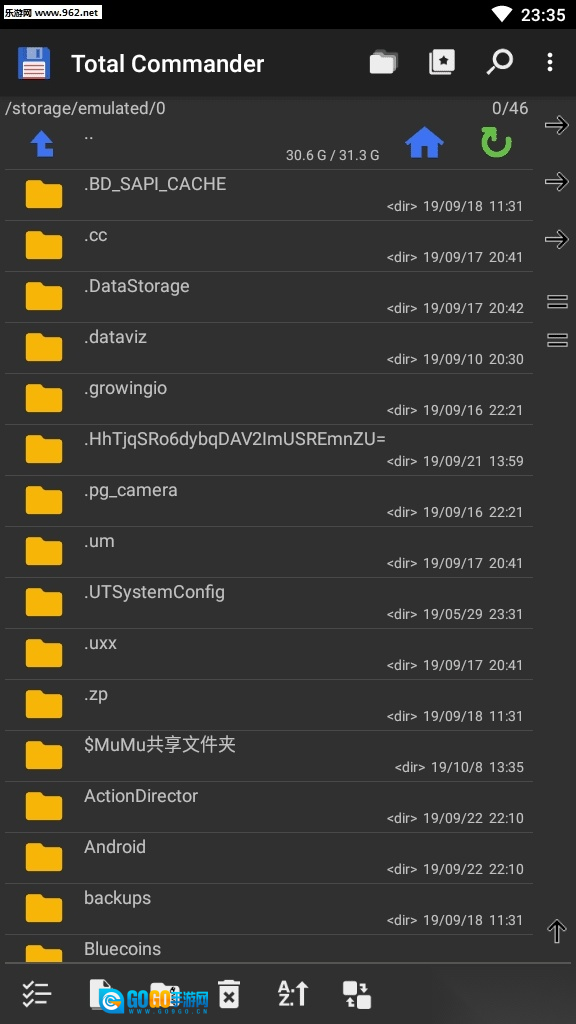 TotalCommander(TC文件管理器)官方正版图1