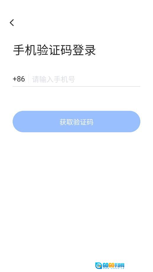 飞语会议安卓官方版图2