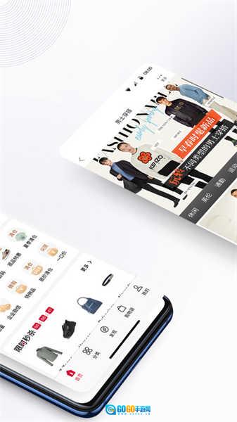 珍品网正版图2
