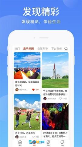 阳光校园官方最新版图3