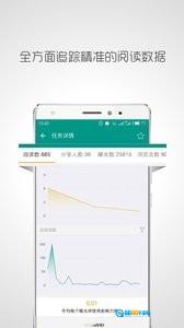 帮推客免费版图2