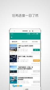帮推客免费版图3