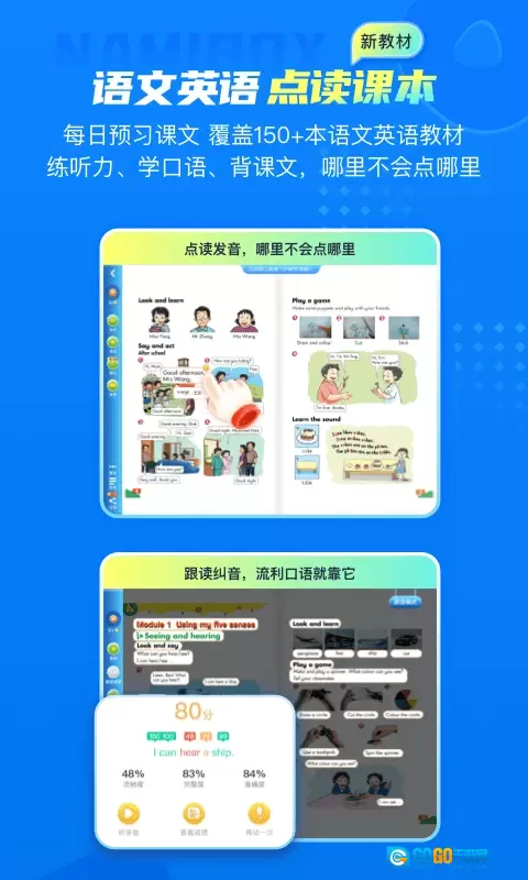 纳米盒官方版图3
