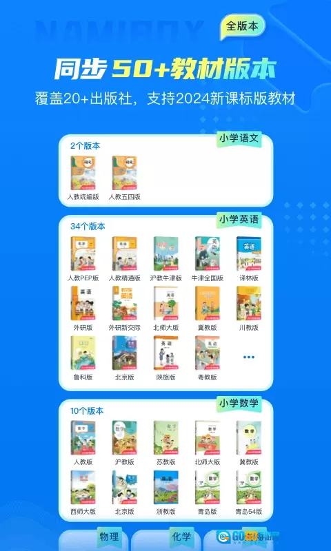 纳米盒官方版图2