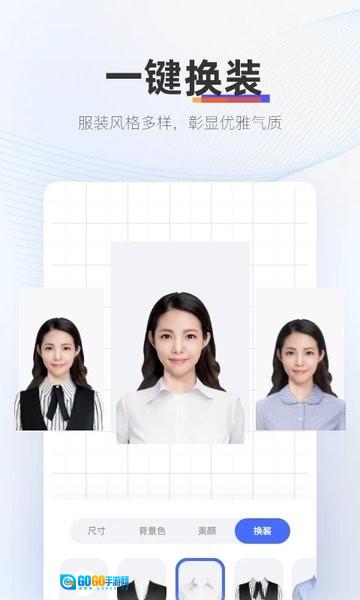 证照拍直装版图3