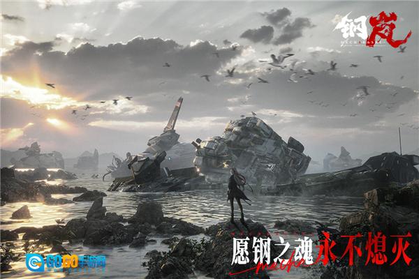 钢岚gm版图1