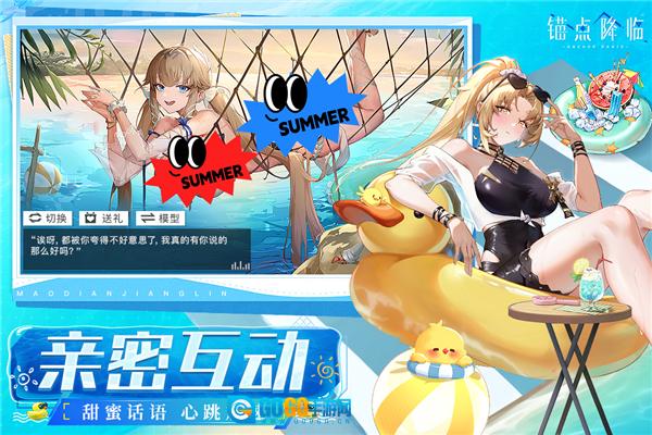 锚点降临oppo版图4