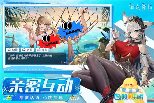锚点降临oppo版图5