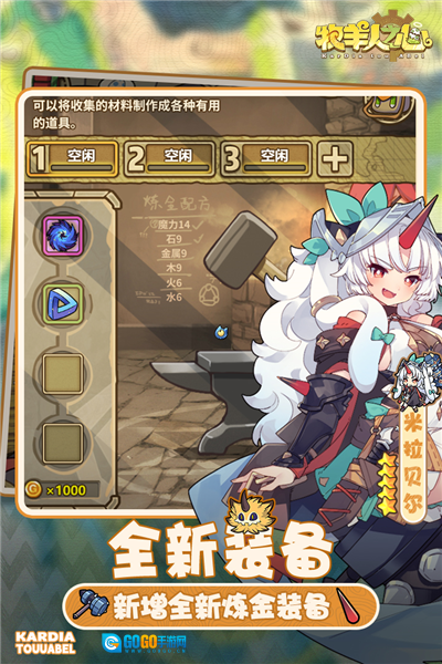 牧羊人之心4399版图3