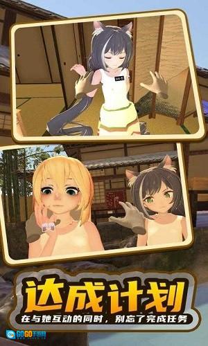 小忍计划2温泉版图2