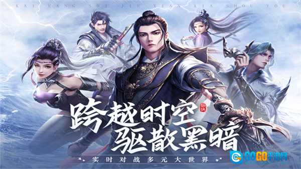 青云诀2qq登录版图1