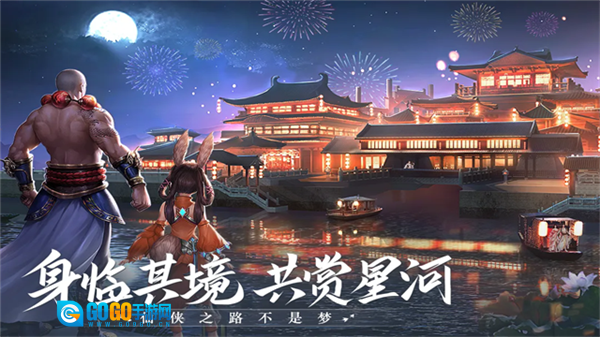 青云诀2qq登录版图3