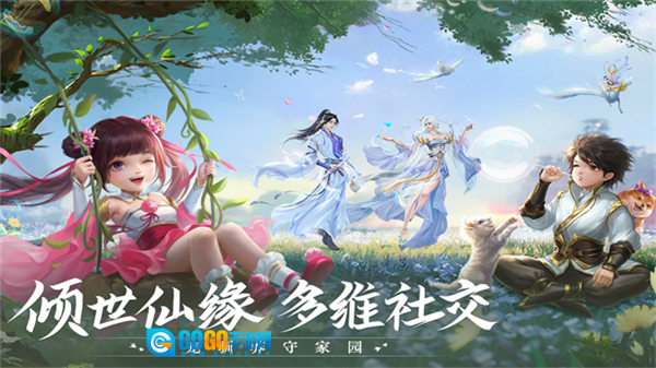 青云诀2qq登录版图4