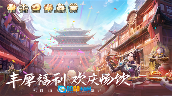 青云诀2qq登录版图5