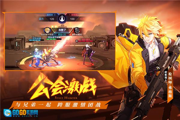 时空猎人3网易版图2