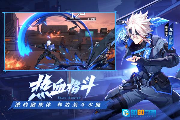时空猎人3网易版图5