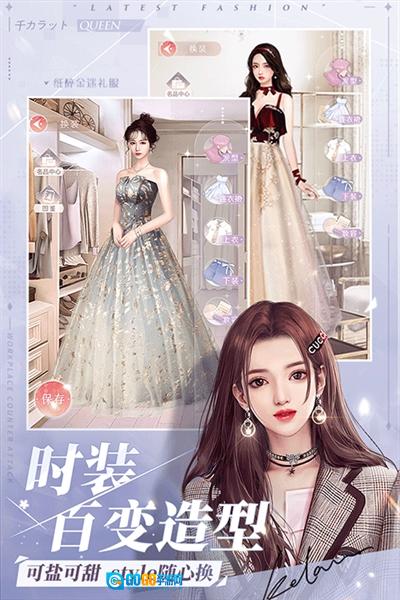 一千克拉女王小米版图2