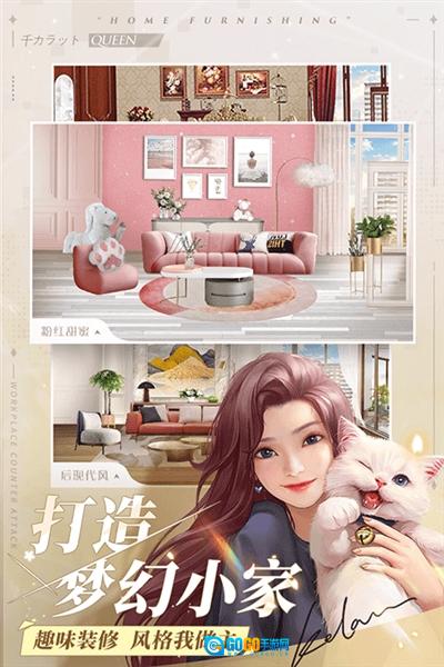 一千克拉女王小米版图4