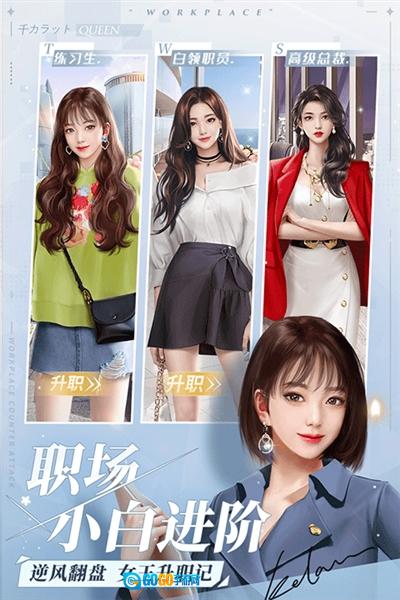 一千克拉女王小米版图3