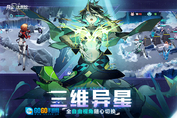 异尘达米拉折版图2