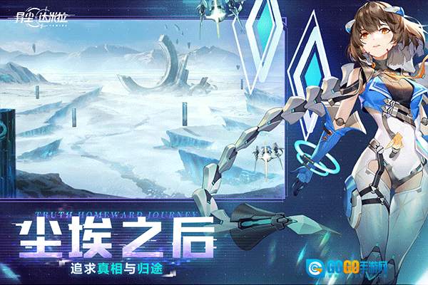 异尘达米拉折版图3